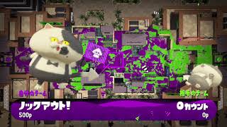 【スプラトゥーン2】ウデマエX　ガチマッチ練習（ガチエリア編）