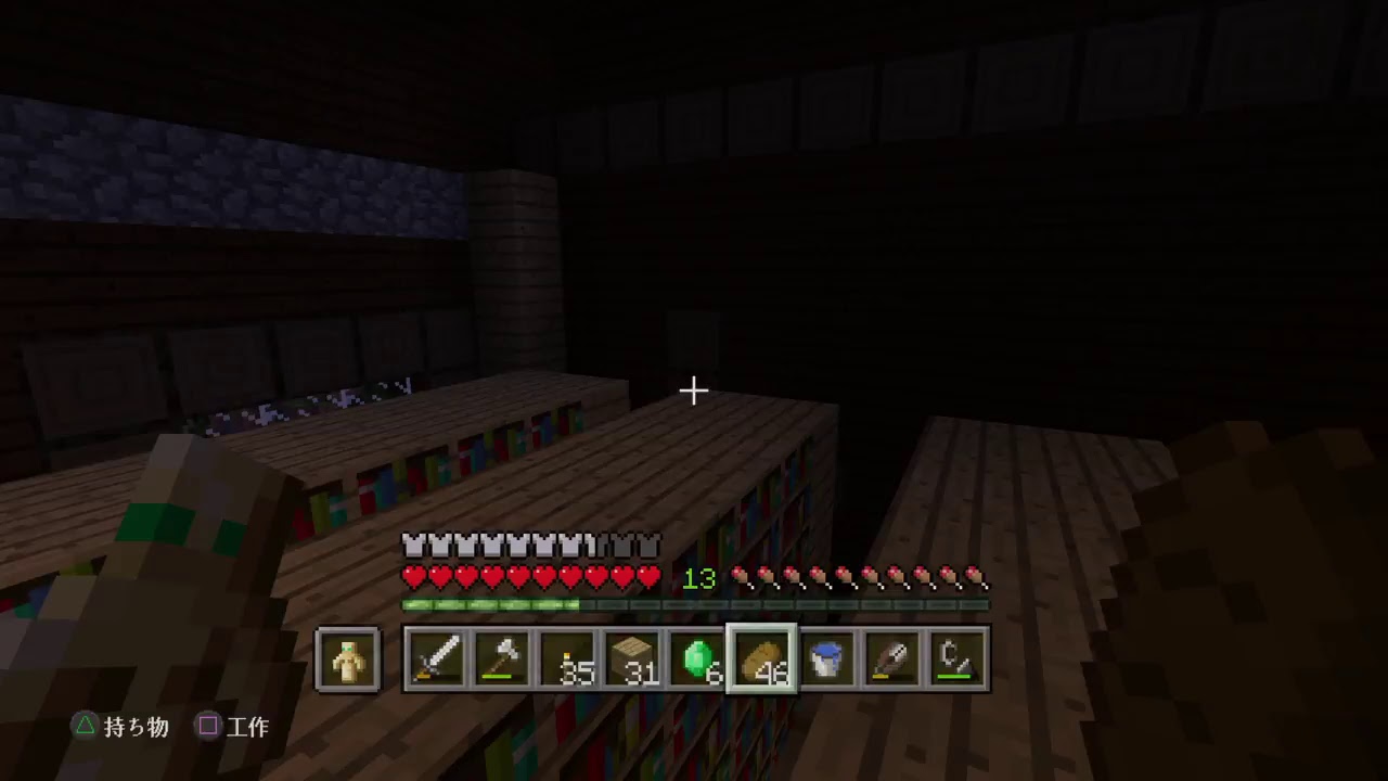 [PS4］[参加型]　マインクラフト参加型　初見歓迎　参加歓迎！