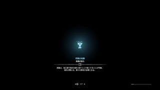 モンスターハンター：ワールド_20181125210140