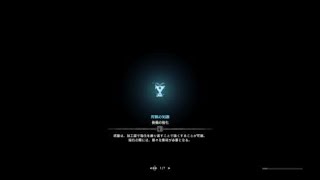 モンスターハンター：ワールド_20181125210140