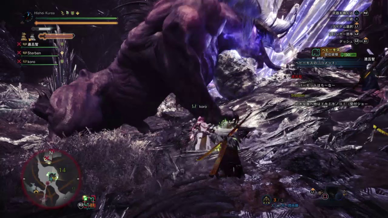 モンスターハンター：ワールド_20181114223105