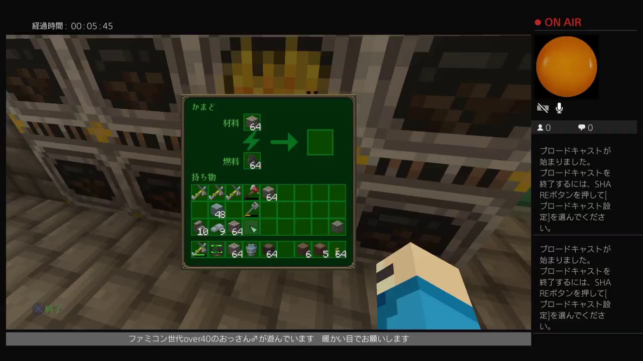 ［part.4］ over40♂ Minecraft マインクラフト ps4 フォールアウトテクスチャ