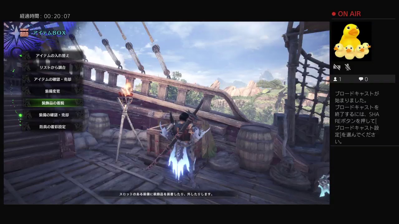 MHW モンスターハンターワールド