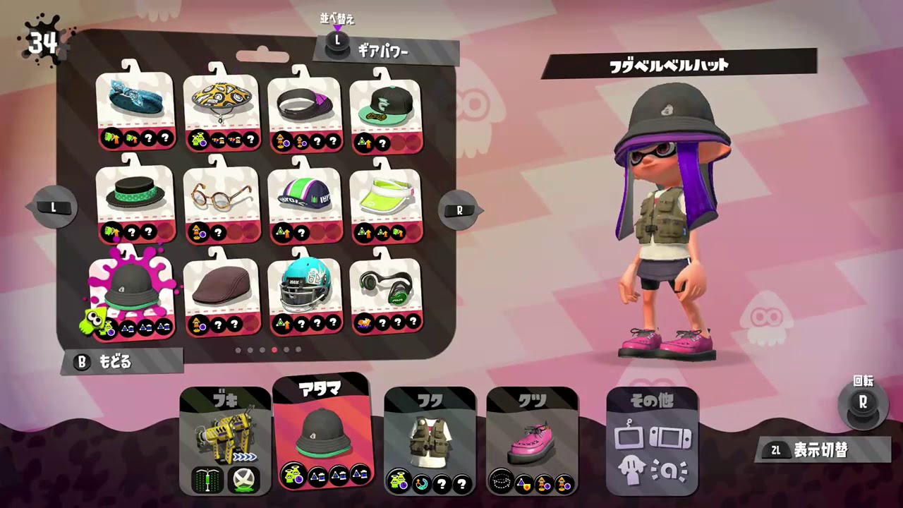 う〇んこぷらべ【スプラトゥーン２】【ぺいぺい】