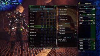 #19［PS4］ひろぽんのゲームブック［モンスターハンター：ワールド］