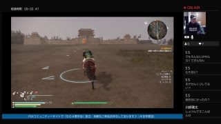 活動済み♪：三太郎の格闘ゲーム活動記〈真・三國無双８ 〉～Lv1から始める中国大陸（オンライン）漫遊の旅＃08