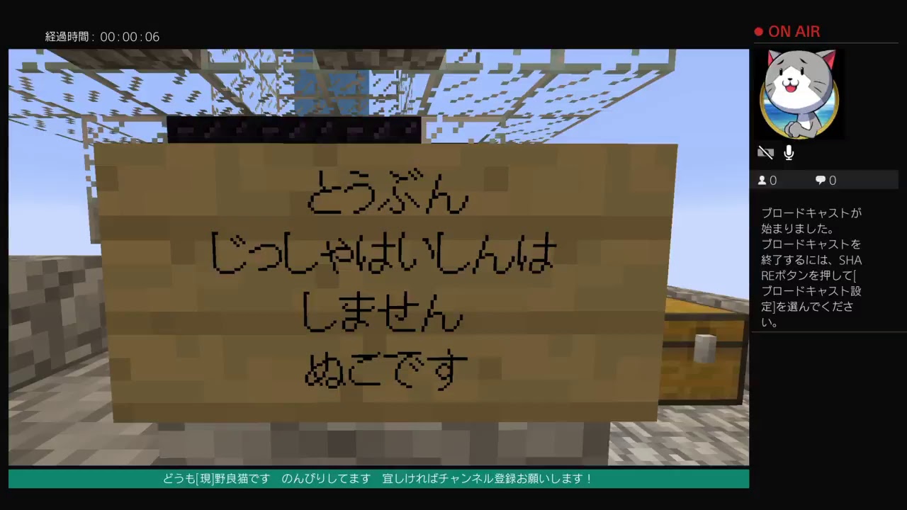 【マインクラフト】今日は建築しない...と思う(・ω・；)＃28