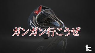 【スプラトゥーン２】スクベしようや