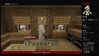 [PS4]マインクラフト