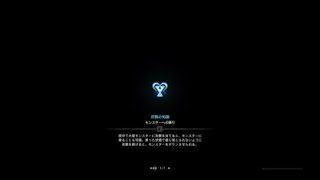 体力オバケ歴戦王ゼノ・ジーヴァ　モンスターハンター：ワールド_20181118022732