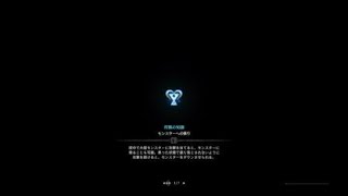 体力オバケ歴戦王ゼノ・ジーヴァ　モンスターハンター：ワールド_20181118022732