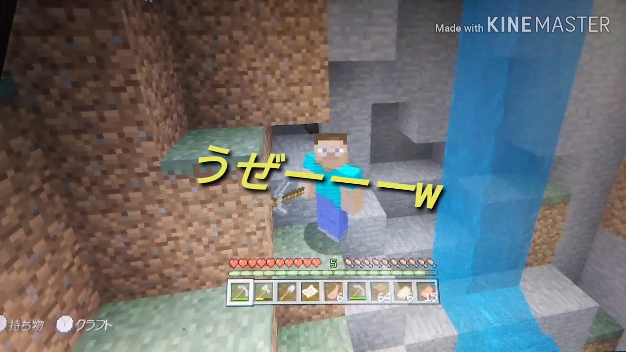 【YouTube初投稿】マインクラフト/がちサバイバルpart1