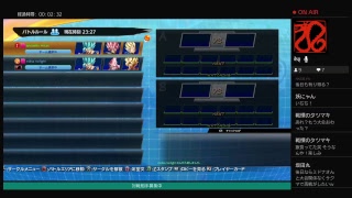 ドラゴンボール身内トーナメント配信