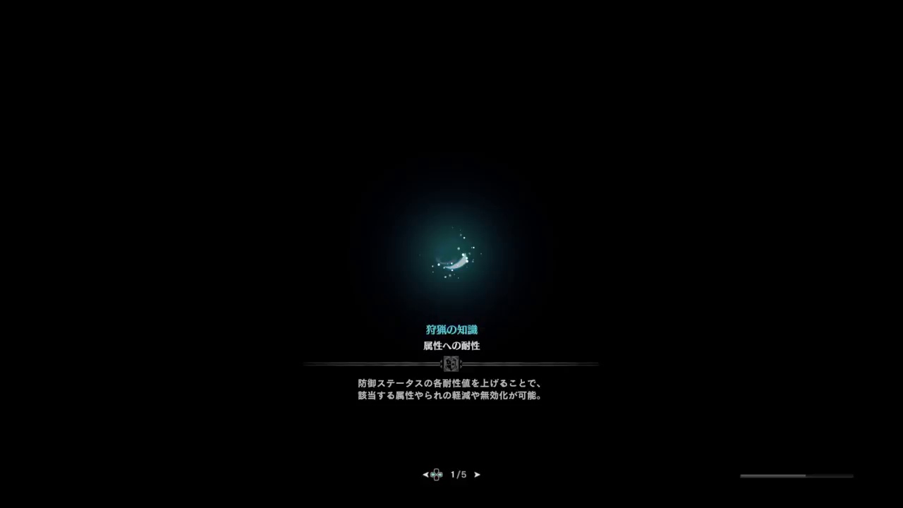 モンスターハンターワールド　歴戦王ゼノ初見です