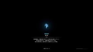 モンスターハンター：ワールド_20181117201653