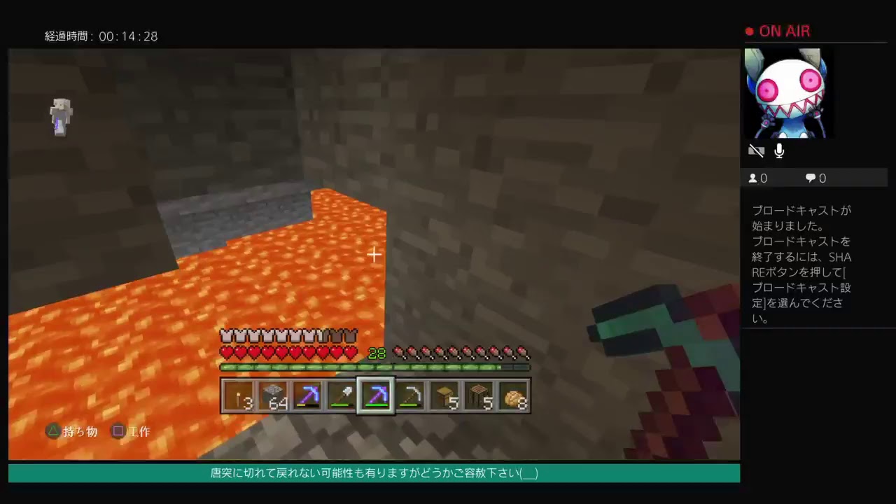 フレンドと（下ネタ混じりで）駄弁りながらマインクラフト！：つばめ視点