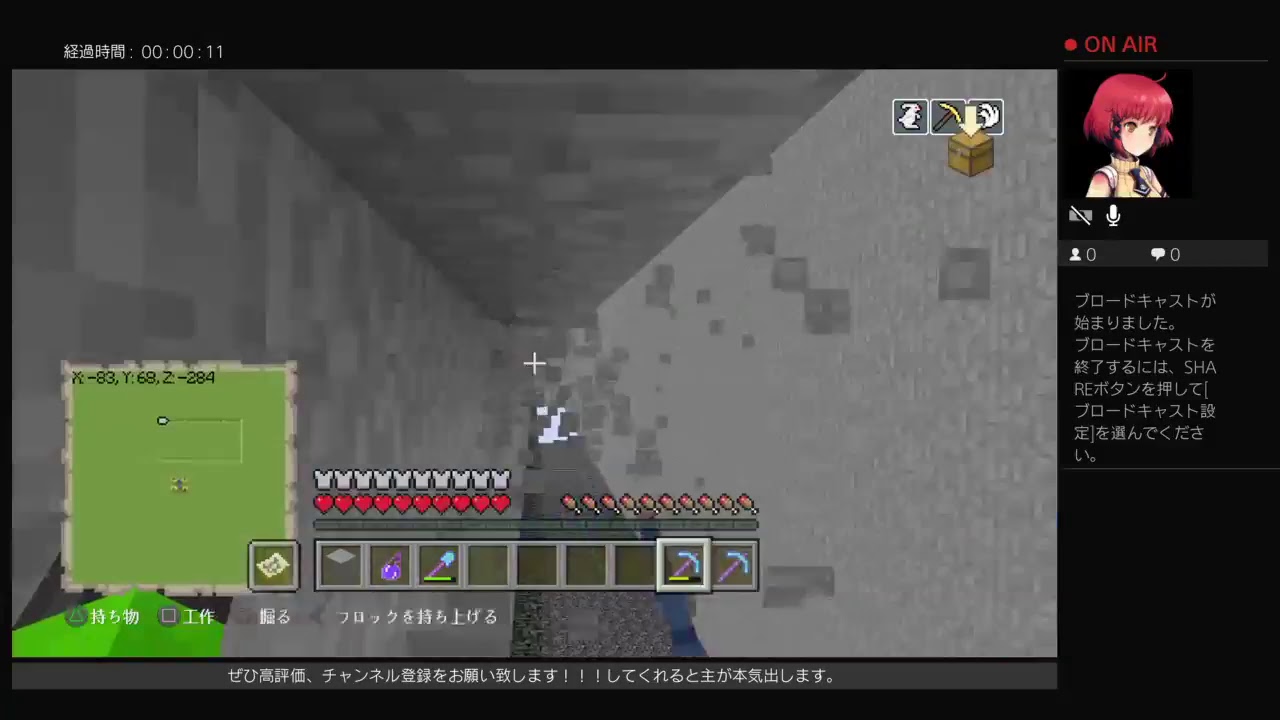 ［PS4］［マインクラフト］ミニゲ制作です。初見さんカモンヌ！！！リクエストがあればサバイバルもします