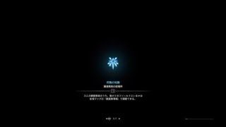 モンスターハンター：ワールド_20181129011429