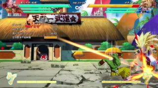 伝道師カイマートにドラゴンボールファイターズ教えてもらう