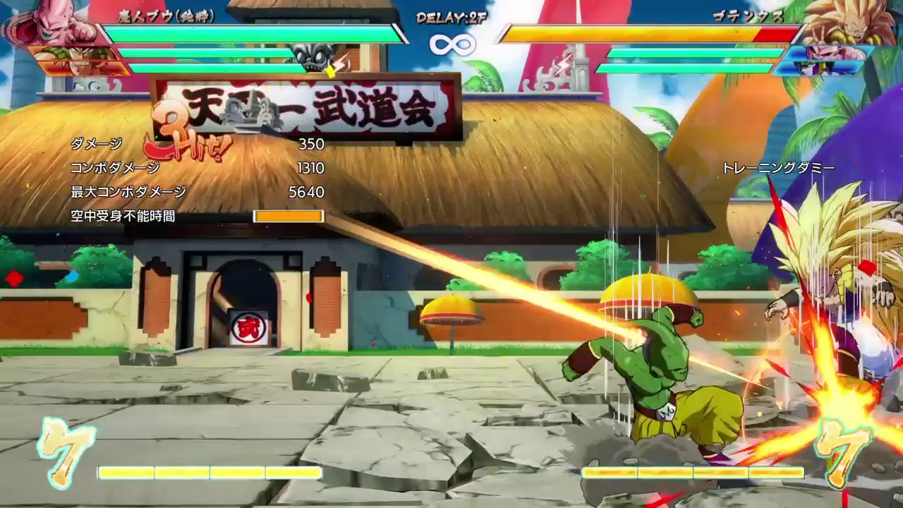 伝道師カイマートにドラゴンボールファイターズ教えてもらう