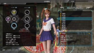 【アプデ来ていた！】真・三國無双8【制服小喬プレイ】