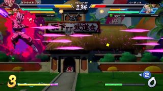 ドラゴンボールファイターズ