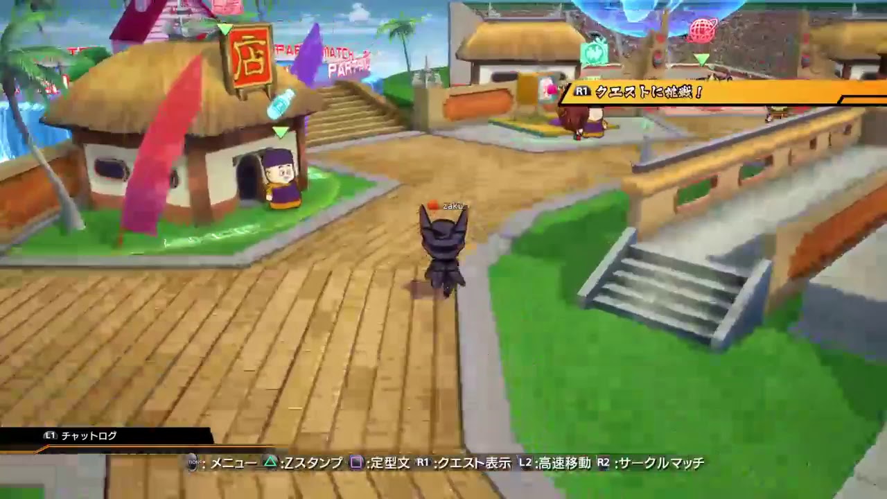 ドラゴンボールファイターズ