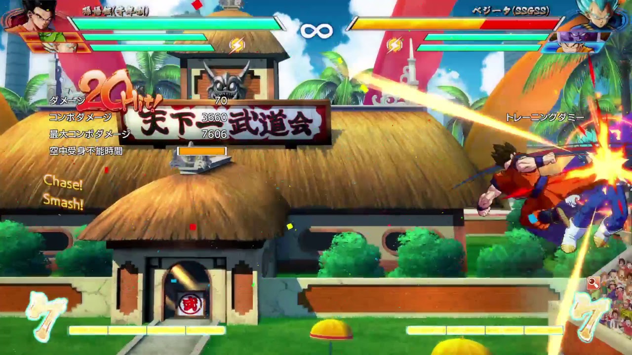 ドラゴンボールファイターズ