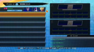 ドラゴンボールファイターズ