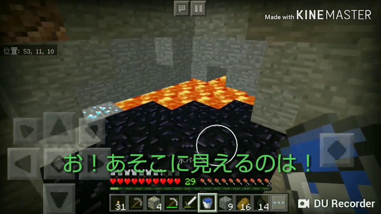 【マイクラ】何の変哲もないマインクラフト Part6