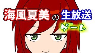 【生放送】極めし者３人のマインクラフト