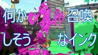 【スプラトゥーン2】スプラ初心者がC-からXまで上がる夢を見る【B帯#4】