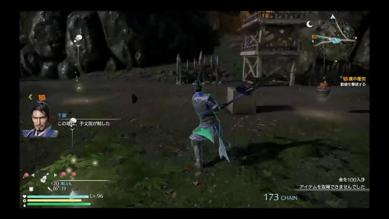 真・三國無双8プレイ日和part41.5[ゲーム音］