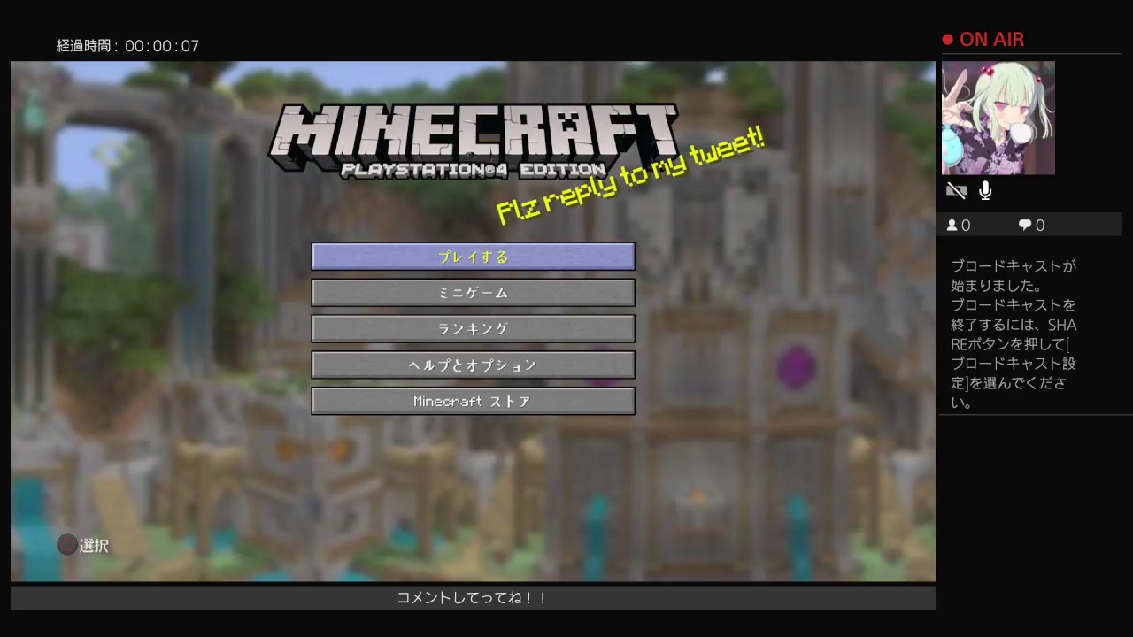 ［マインクラフト］シージで温まった奴らがマインクラフトに逃げてきたらしいですよ