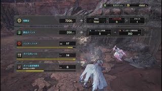 モンスターハンター：ワールド　太刀