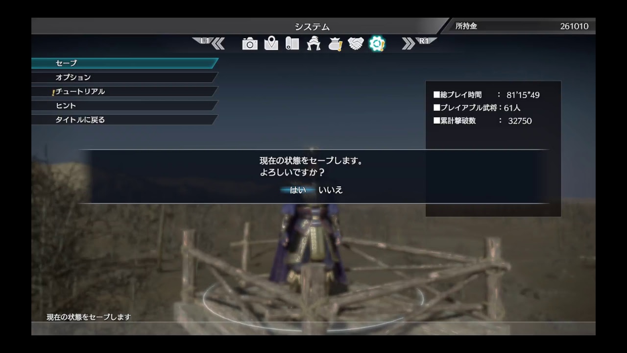 真三國無双8＿ちょっとだけ　vol.4（無言配信）