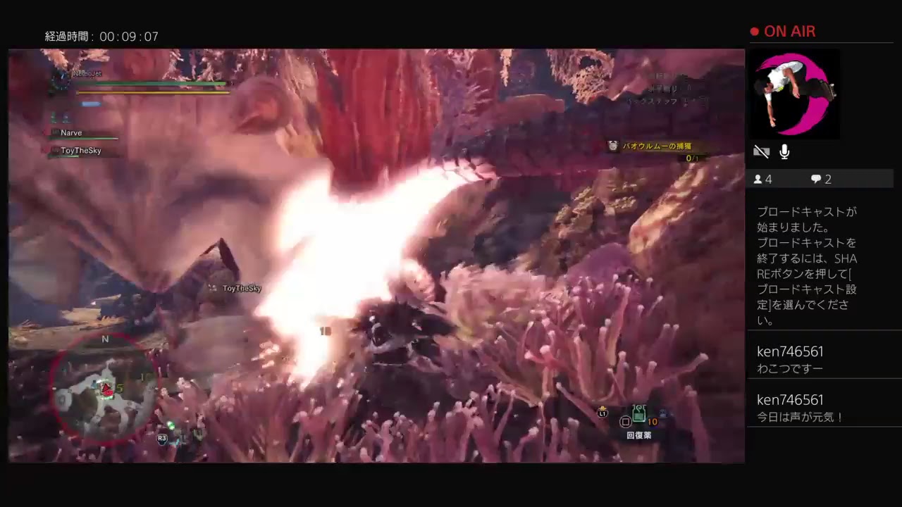 WSS モンスターハンターワールド　モンハン部！スタート