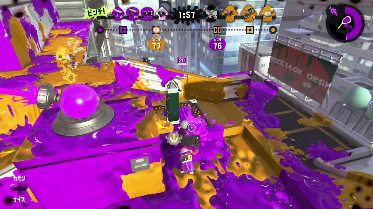 スプラトゥーン2　タチウオ・ヤグラ［A］