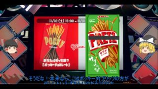 フェスだけ遊ぼうスプラトゥーン２　その２