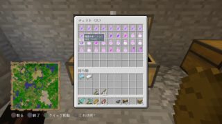 ゼロからはじめる初心者マインクラフト# 23