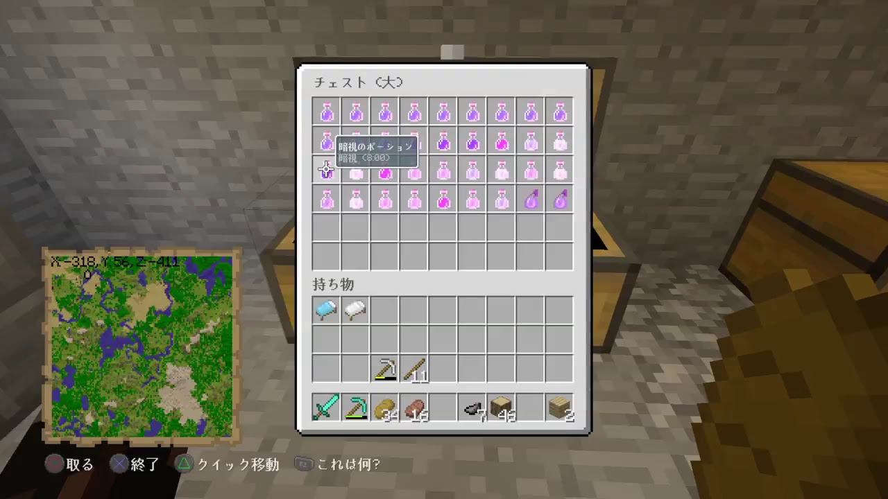 ゼロからはじめる初心者マインクラフト# 23