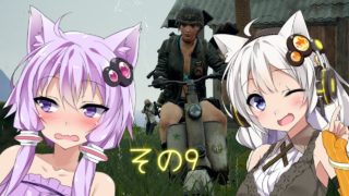【PUBG】あかりちゃんとゆかりさんのPUBG！その9【VOICEROID実況】
