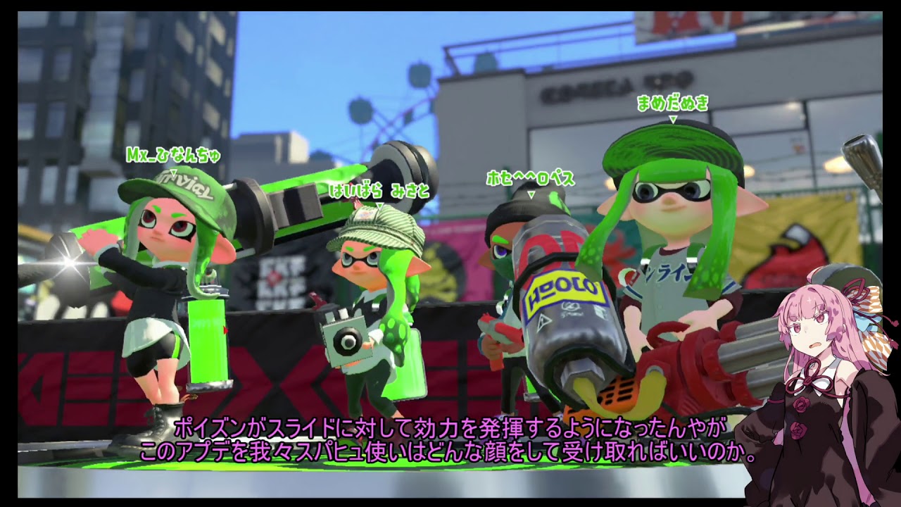 【Splatoon2】無鉄砲スパッタリーのスプラトゥーン2　その11【VOICEROID実況】