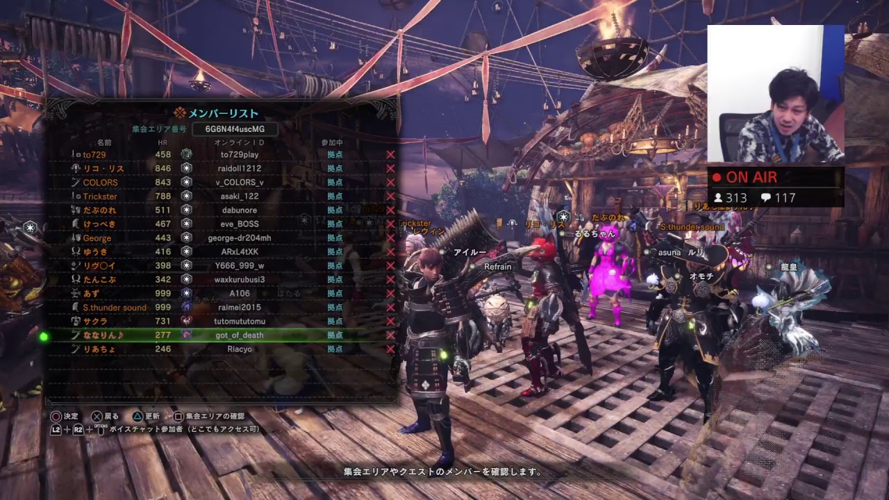 『モンスターハンター：ワールド』オンライン狩り会第28回！“歴戦王”ゼノ・ジーヴァ討伐！