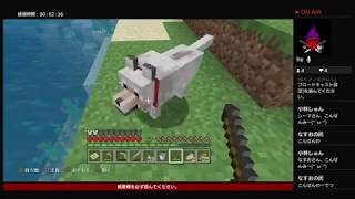 マインクラフト　初心者のんびり雑談配信