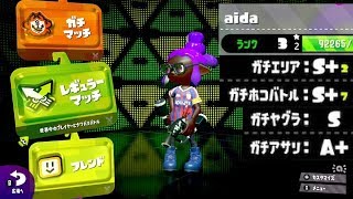 参加者あつまるまでひとりでスプラトゥーン2やるマン　ニコ生Twitch同時配信　aidaにこなまつべ