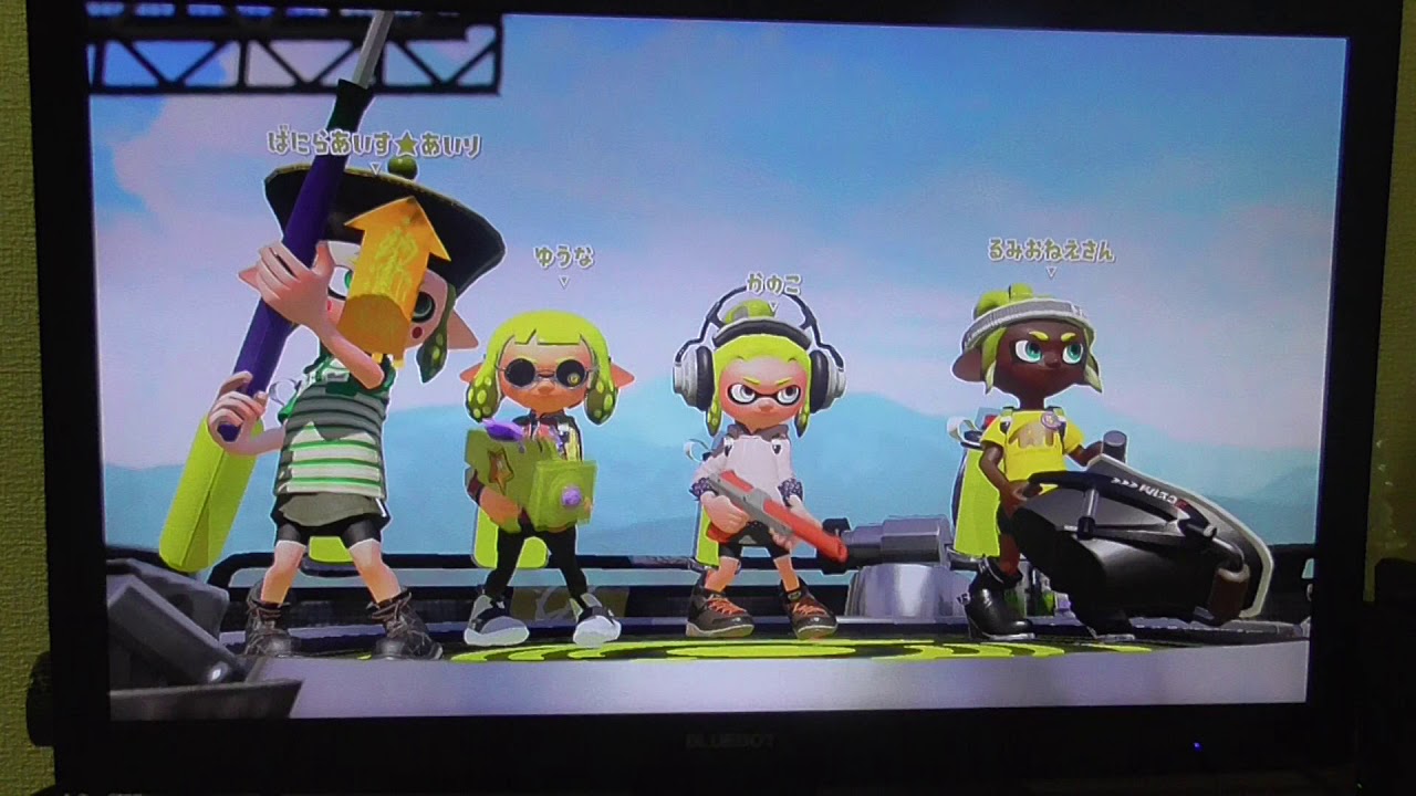 久しぶりのスプラトゥーン２実況　　part3