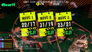 11/9 スプラトゥーン２　サーモンラン（オールランダム回）