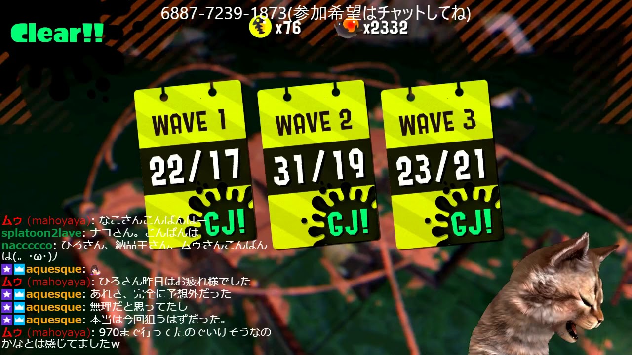 11/9 スプラトゥーン２　サーモンラン（オールランダム回）