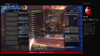 【モンスターハンターワールド】MHW#55　操虫棍はじめました
